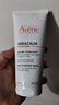 雅漾（Avene）三重保濕盈潤乳200ML 保濕滋潤告別干癢 身體乳液面霜敏肌男女 曬單實(shí)拍圖
