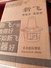 新飛 絞肉機(jī)家用輔食機(jī)料理機(jī)攪拌機(jī)不銹鋼電動(dòng)絞肉機(jī)切菜神器家用大容量絞肉絞菜多功能一體機(jī) 【5L+共2套刀】+大禮包【性價(jià)比力薦】 曬單實(shí)拍圖