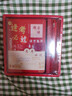 騰雄逢考必過(guò)筆記本本子套裝升學(xué)宴伴手禮高顏值手賬文具禮品開(kāi)學(xué)季送同學(xué)老師成人禮18歲男女生日禮物 曬單實(shí)拍圖