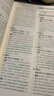 當(dāng)當(dāng)網(wǎng)】肖秀榮2026考研政治1000題肖四肖八精講精練講真題2026 肖秀容肖4肖8全家桶背誦手冊(cè)形勢(shì)與政策101思想政治理論時(shí)政可搭徐濤核心考案腿姐沖刺背誦張宇李永樂(lè)張劍 核心4件套】肖1000題 曬單實(shí)拍圖