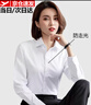 EAEOVNI長袖襯衫女商務(wù)免燙春夏職業(yè)裝白色正裝銀行襯衣面試工作服修身OL 純白色【方領(lǐng)】 41 【138-148斤】 曬單實(shí)拍圖