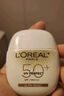 歐萊雅（LOREAL）野王防曬霜40ml多重防護水感倍護隔離液護膚品高倍防曬 曬單實(shí)拍圖