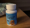 派迪諾（PAIDINUO）寵物狗狗貓咪復(fù)合維生素片貓多維幼貓幼犬營養(yǎng)品200片 買3送1 曬單實(shí)拍圖