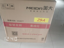 美大消毒柜集成灶語音+揮手智控下排式爆炒油煙機(jī)套裝 變頻獨(dú)立雙眼燃?xì)庠頩9-A（JJZT-901S） 曬單實(shí)拍圖