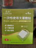 藍洛醫(yī)用無菌防水敷貼手術(shù)后傷口防水貼自粘創(chuàng)口敷料大號創(chuàng)可貼洗澡用 曬單實拍圖