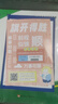 中級注冊安全工程師2025教材歷年真題試卷 注安師資料建筑施工安全化工其他安全教材習題集道路運輸煤礦安全三十六記必刷題庫等贈網(wǎng)課題庫 【歷年真題&模擬試卷】 道路運輸安全實(shí)務(wù)（單科） 曬單實(shí)拍圖