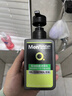 曼秀雷敦男士張藝興同款控油潔面150ml*2抗痘去黑頭洗面奶禮物送男友 曬單實拍圖