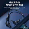 ENKOR恩科骨傳導耳機藍牙無(wú)線(xiàn)耳機跑步運動(dòng)騎行防水耳機32G內存MP3適用于蘋(píng)果華為小米手機 曬單實(shí)拍圖