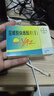 【原研藥】[優(yōu)思悅] 屈螺酮炔雌醇片(II)0.02mg:3mg*28片/盒原研進(jìn)口 曬單實(shí)拍圖