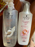 施華蔻（Schwarzkopf）新多效修護(hù)損傷洗發(fā)露600ml 改善毛躁凈油洗發(fā)水 柔順滋養(yǎng)洗頭膏 曬單實(shí)拍圖