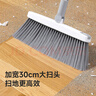 美麗雅掃把套裝掃帚簸箕家用可折疊收納防風(fēng)梳齒型笤帚掃把 曬單實(shí)拍圖