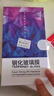 菲為【2片裝】適用華為暢享70X鋼化膜高清防指紋BRE-AL80防窺膜抗藍光曲屏全覆蓋防摔防爆手機保護貼膜 華為暢享70X【曲面鉆石膜】高清版*2片 -貼壞包賠 曬單實(shí)拍圖