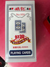 姚記撲克牌959正品批發(fā)高檔紙牌加厚耐用斗地主專(zhuān)用整箱100副自營(yíng)棋牌 曬單實(shí)拍圖
