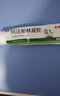 麗芙阿達帕林凝膠35g/盒第三代維a酸乳膏醫用祛痘印修復淡化痘印痘坑修復祛痘藥膏去黑頭收縮毛孔粗大修復 曬單實(shí)拍圖