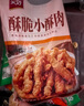 美好酥脆小酥肉 2斤裝1Kg 椒麻味雞肉油炸休閑火鍋小吃 空氣炸鍋食材 曬單實(shí)拍圖