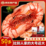 海鮮頌九節(jié)蝦干即食大蝦干烤蝦干對蝦干特大斑節(jié)蝦干海產(chǎn)干貨大烤蝦 中號斑節(jié)蝦干500g/50-60只 曬單實(shí)拍圖