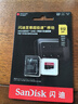 閃迪（SanDisk）512GB TF（MicroSD）內存卡 A2 4K V30 U3 C10 至尊超極速移動(dòng)存儲卡 讀速200MB/s 寫(xiě)速140MB/s 曬單實(shí)拍圖