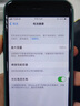 京修到家【上門維修】iPhone 13 Pro換高容量電池蘋果手機(jī)維修 iPhone 7plus (上門換電池) 曬單實(shí)拍圖