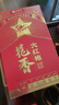 傳奇會烏龍茶 武夷巖茶 大紅袍 特級500g 中火禮盒裝茶葉自己喝送禮禮品 曬單實拍圖