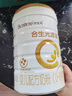 合生元（BIOSTIME）派星2段700/800克（6-12月齡）新國標(biāo) 較大嬰兒配方奶粉 法國進(jìn)口 2段 800g 6罐 【店長推薦】 曬單實拍圖