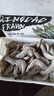 蝦有蝦途青島大蝦 超大號(hào)青蝦鮮蝦海蝦基圍蝦鮮冷凍生鮮水凍特大15-17cm 15-17厘米整箱 3斤(凈重)  【近期新貨】 曬單實(shí)拍圖