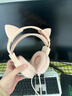 惠普H100電腦游戲耳機奶茶色可愛(ài)貓耳女生有線(xiàn)頭戴式聽(tīng)聲辯位帶麥克風(fēng)臺式筆記本通用吃雞學(xué)習英語(yǔ)聽(tīng)力 貓耳/7.1聲卡版【單USB接口】奶茶粉 曬單實(shí)拍圖