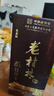 桂林三花酒  8陳釀 老桂林  米香型白酒  45度 500ml*6瓶 整箱裝  曬單實(shí)拍圖