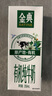 伊利金典有機純牛奶整箱 250ml*16盒 3.6g乳蛋白 中秋送禮盒裝 曬單實(shí)拍圖