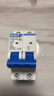 正泰(CHNT)   家用空氣開(kāi)關(guān) 小型斷路器 不帶漏保 NXB-63 2P C16A額定電流 220V過(guò)流過(guò)載保護器 曬單實(shí)拍圖