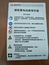 博世（BOSCH）汽車電瓶蓄電池高性能免維護(hù)SLI系列L2-400 12V上門安裝 以舊換新 曬單實(shí)拍圖