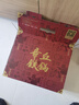 臻三環(huán)章丘鐵鍋熟鐵炒菜鍋手工鍛打鐵鍋無涂層不易粘鍋炒鍋二環(huán)宗師 古法烤藍(lán)適合2-4人 32cm 曬單實拍圖