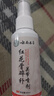 BATUREL紅花骨碎補關(guān)節(jié)噴劑官方草本萃溫和配方旗艦加強版中老年通用款 曬單實拍圖