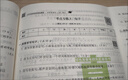 2026陜西十大名校真卷六年級語(yǔ)文數學(xué)上冊下冊北師版百校聯(lián)盟尖子陜西名卷小學(xué)名校同步測試卷20套真卷名師超詳解 西安名卷 2026版 語(yǔ)文 人教版-上冊 曬單實(shí)拍圖