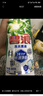 碧浪1次去黃除菌除螨留香洗衣原液800g 去漬去汗味洗衣液 嬰幼兒可用 曬單實(shí)拍圖