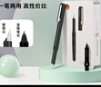 施耐德（Schneider）鋼筆寶珠筆套裝 兩用雙筆尖簽字筆 男女學(xué)習辦公生日開(kāi)學(xué)禮物-BK400黑色套裝4099 曬單實(shí)拍圖