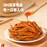 勁仔 小魚仔零食小魚干香辣味 300g/盒 20包 曬單實拍圖