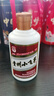 【貴州小飛茅酒】53度醬香型白酒經(jīng)典口糧酒年貨小禮盒版 53度 100mL 1瓶 （小飛茅簡(jiǎn)裝） 曬單實(shí)拍圖