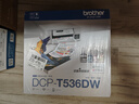 兄弟（brother）DCP-T536DW雙面打印機彩色噴墨無(wú)線(xiàn)手機wifi打印復印掃描一體機家用小型學(xué)生作業(yè)照片A4墨倉 【遠程、雙面打印】DCP-T536DW 【閃電達】官方標配 曬單實(shí)拍圖