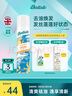 碧緹絲（batiste）清爽飄逸免洗干發(fā)噴霧清爽蓬松控油祛味油頭救急果香200ml 曬單實(shí)拍圖