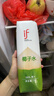 if【肖戰推薦】100%純椰子水果汁飲料 泰國原裝進(jìn)口 1L*6瓶 家庭裝 曬單實(shí)拍圖