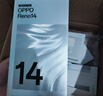 OPPO【國家補貼15%】 Reno14 手機超美小直屏 opporeno14 高清長(cháng)焦實(shí)況照片 人魚(yú)姬 12GB+256GB 官方標配 曬單實(shí)拍圖