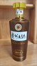 茅臺（MOUTAI）【中秋送禮】貴州茅臺酒股份出品 貴州大曲酒 醬香型白酒迎賓喜酒 53度 500mL 6瓶 貴州大曲80年代 曬單實(shí)拍圖