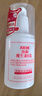 協(xié)和維生素e乳100ml*3乳液乳膏面霜身體乳護(hù)手霜擦臉?biāo)募狙a(bǔ)水保濕清爽 曬單實拍圖