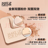 玫珂菲（MAKE UP FOR EVER）清晰無(wú)痕絲絨持妝粉餅1R02 遮瑕控油 效期至26/6 生日禮物送女友 曬單實(shí)拍圖