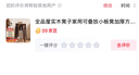 全品屋實(shí)木凳子家用可疊放小板凳加厚方凳現代簡(jiǎn)約餐桌凳子椅子 曬單實(shí)拍圖