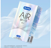 杜蕾斯AiR隱薄空氣套16只 避孕套超薄 安全套  套套003 成人用品 男女用 曬單實(shí)拍圖