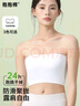 抱抱棉夏季薄款文胸無(wú)肩帶無(wú)痕抹胸女防滑隱形胸罩美背裹胸內衣白色 曬單實(shí)拍圖
