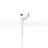 Apple/蘋果 閃電/Lightning接口的EarPods 蘋果耳機(jī)有線耳機(jī)原裝耳機(jī) 適用閃電接口的iPhone/iPad 曬單實(shí)拍圖