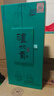 瀘州老窖瀘州貢酒翡綠 濃香型白酒 品質(zhì)口糧 宴請送禮 52度 500mL 2瓶 曬單實(shí)拍圖