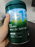 英氏嬰幼兒高鐵米粉維C加鐵原味寶寶輔食營養(yǎng)米糊6個月258g滿額送零食 曬單實拍圖